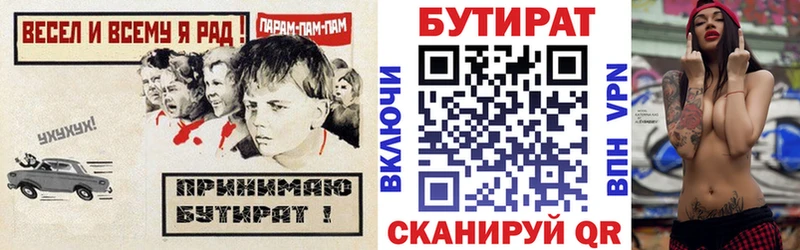 наркотики  Буинск  БУТИРАТ оксана 
