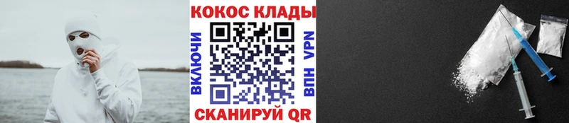 где продают   Буинск  Cocaine 98% 