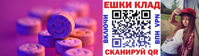Ecstasy mix  как найти закладки  гидра маркетплейс  Буинск 