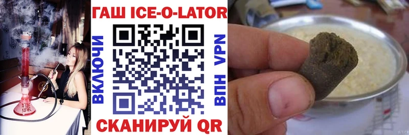 Гашиш гарик  Буинск 