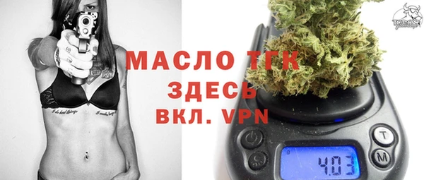 меф VHQ Балахна