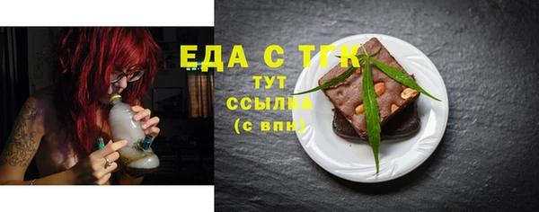 метадон Белокуриха