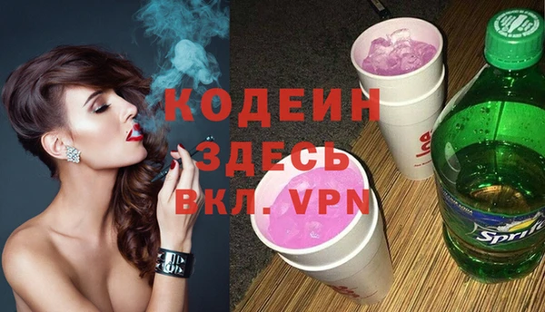 гидра Баксан