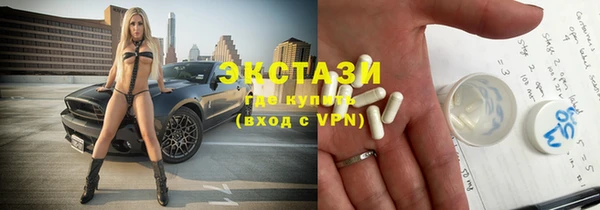 PSILOCYBIN Беломорск