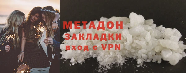 гидра Баксан