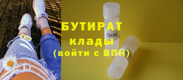 меф VHQ Балахна
