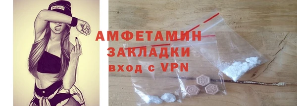 меф VHQ Балахна