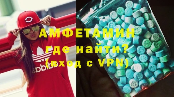 метадон Белокуриха