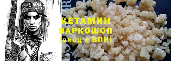 метадон Белокуриха