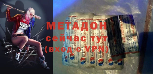 метадон Белокуриха
