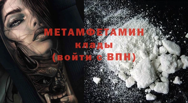 меф VHQ Балахна