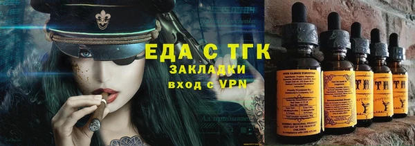 метадон Белокуриха
