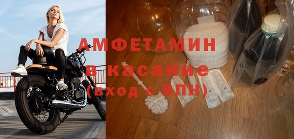 гидра Баксан