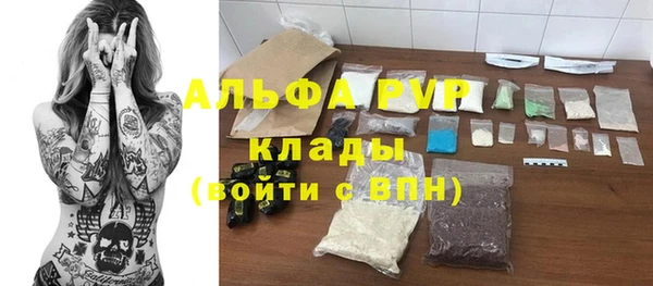 меф VHQ Балахна