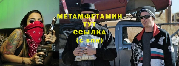 гидра Баксан