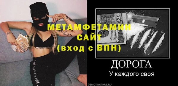 PSILOCYBIN Беломорск