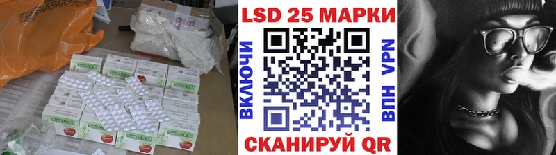 ЛСД экстази кислота  цены   Буинск 