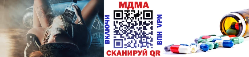 MDMA молли  KRAKEN tor  Буинск  дарнет шоп 