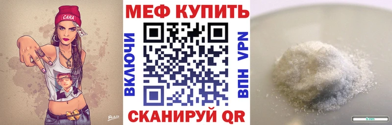 хочу   Буинск  Меф кристаллы 