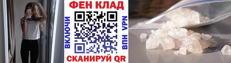 mega онион  что такое наркотик  Буинск  МЕТАМФЕТАМИН пудра 