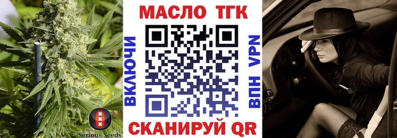 кракен рабочий сайт  купить закладку  Буинск  Дистиллят ТГК жижа 
