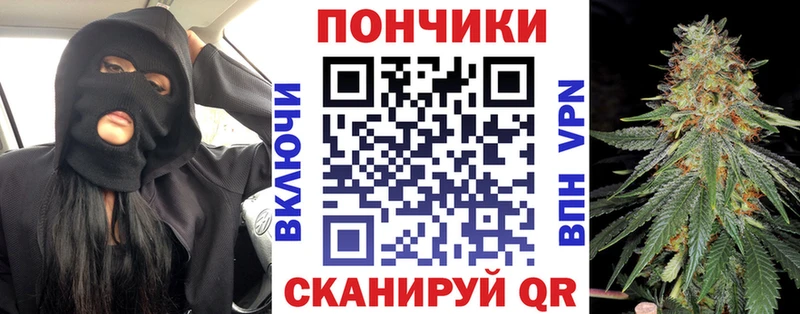 Каннабис конопля  Буинск 
